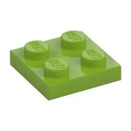 Plate 2 x 2