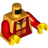 Torso Jacket with Zipper, and Red Apron with Chinese Characters Print, Red Arms, Yellow Hands