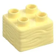Duplo Brick 2 x 2, Hay Bale Pattern