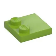 Plate Special 2 x 2 with Only 2 studs