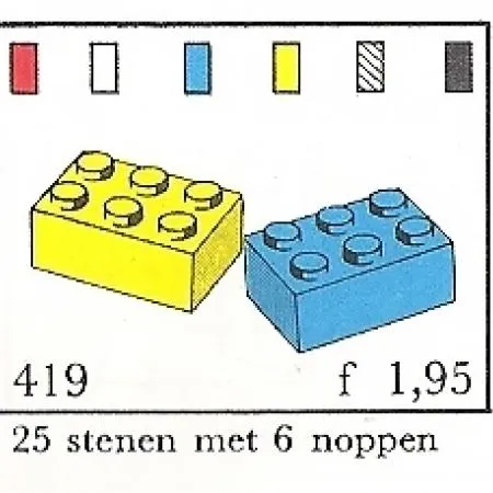 2 x 3 Bricks (System)