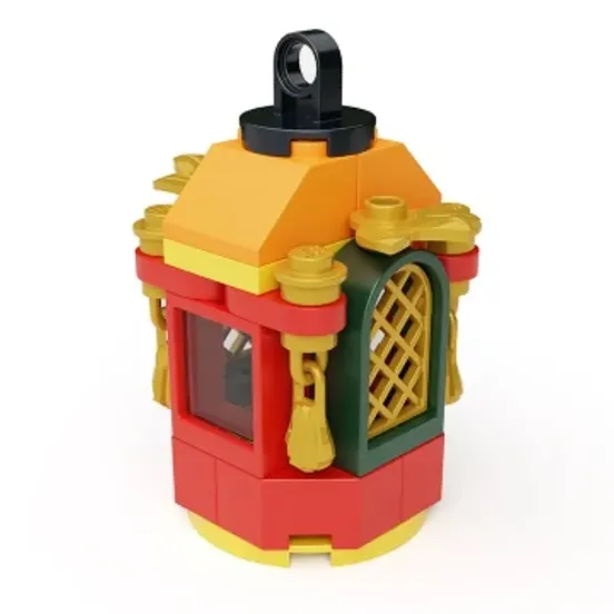 Ramadan Lantern