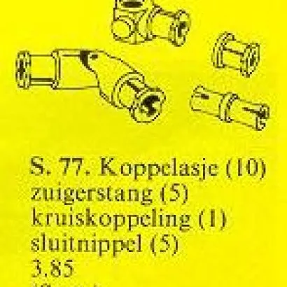 Universal Joint / Connectors