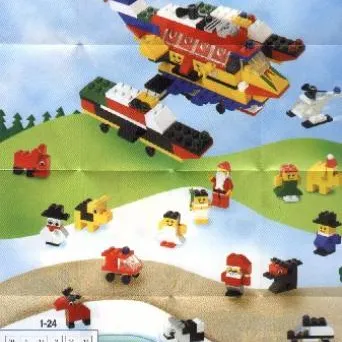 Advent Calendar 1999