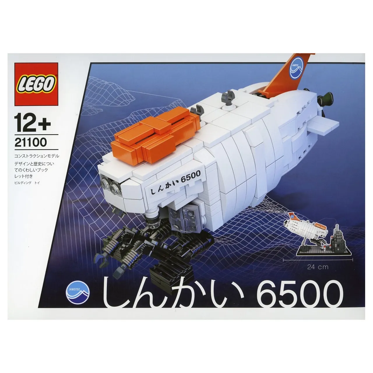 Shinkai 6500 Submarine