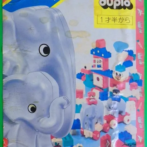 Green Elephant Bucket XL