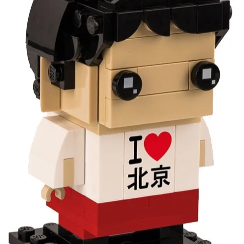 Beijing Brickheadz