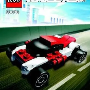 Racing Car