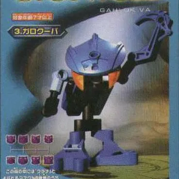 Gahlok Va (Kabaya Promotional)