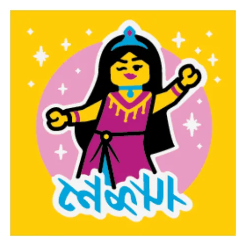 Tile 2 x 2 with Bollywood Dance print