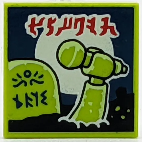 Tile 2 x 2 with VIDIYO print (43108-12)