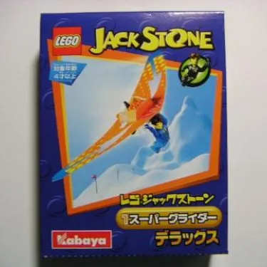 Super Glider (Kabaya Promotional)