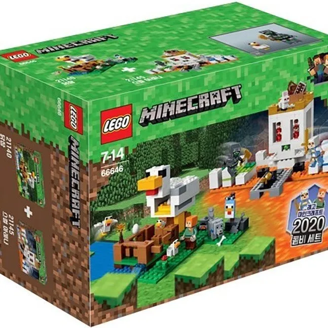 Minecraft Bundle