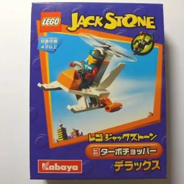 Turbo Chopper (Kabaya Promotional)