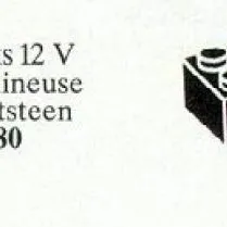 12V Light Brick
