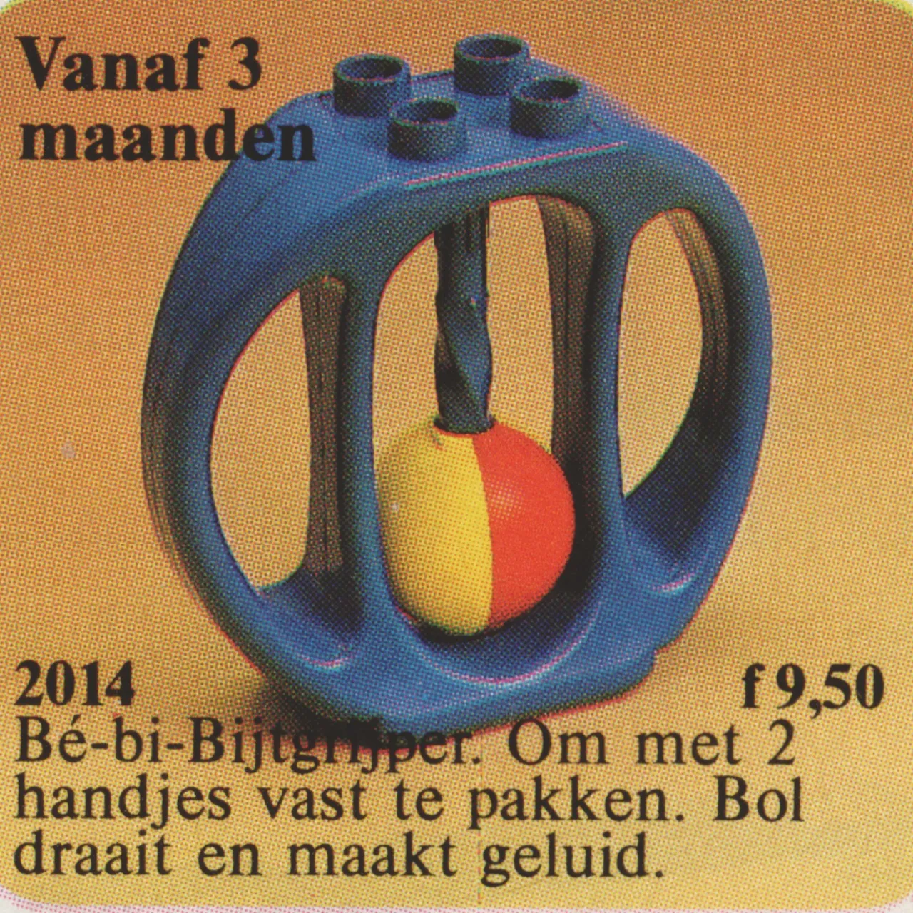 Oval Rattle