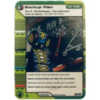 Trading Card, Ninjago Deck #2: 122 - Backup Plan - International Version