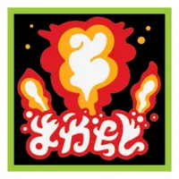 Tile 2 x 2 with Fire Burst print