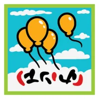 Tile 2 x 2 with Balloons print