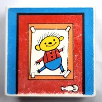 Duplo Tile 2 x 2 x 1 with Mosaic, Home 13 print - 9221-1