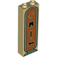 Brick 1 x 2 x 5 with Hollow Studs with Hieroglyphs print