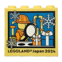 Brick 2 x 4 x 3 with 'LEGOLAND Japan 2024', Present Inspector Print
